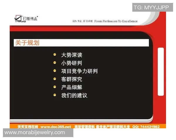 深入分析成都乒乓球队包夹打法的战术特点与应用策略